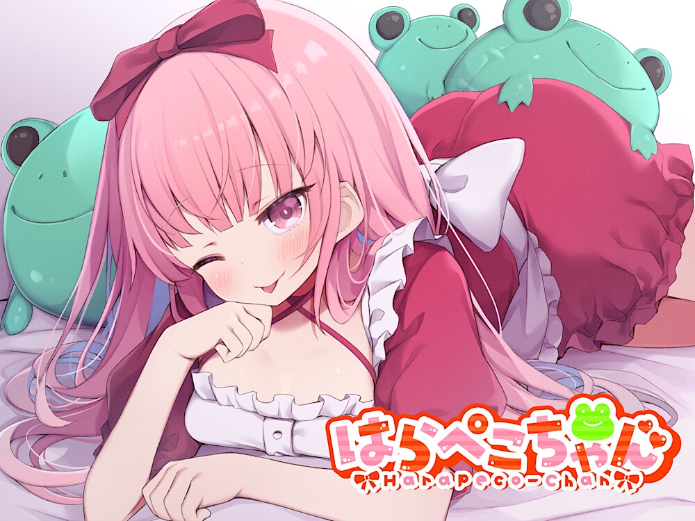 ★実演★おしがま！ピンポイントバイブでオナニー【はらぺこちゃん】 画像1