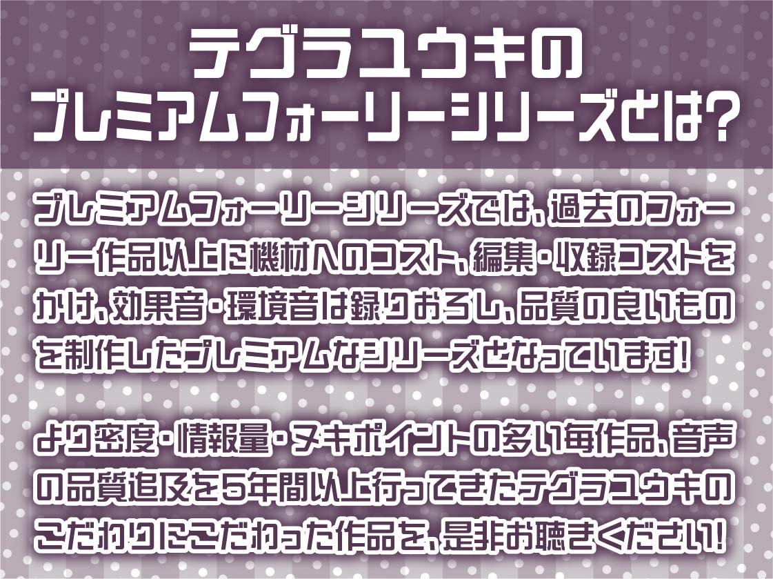 アイドルニア様と妊娠ファンサえっち【フォーリーサウンド】 画像2