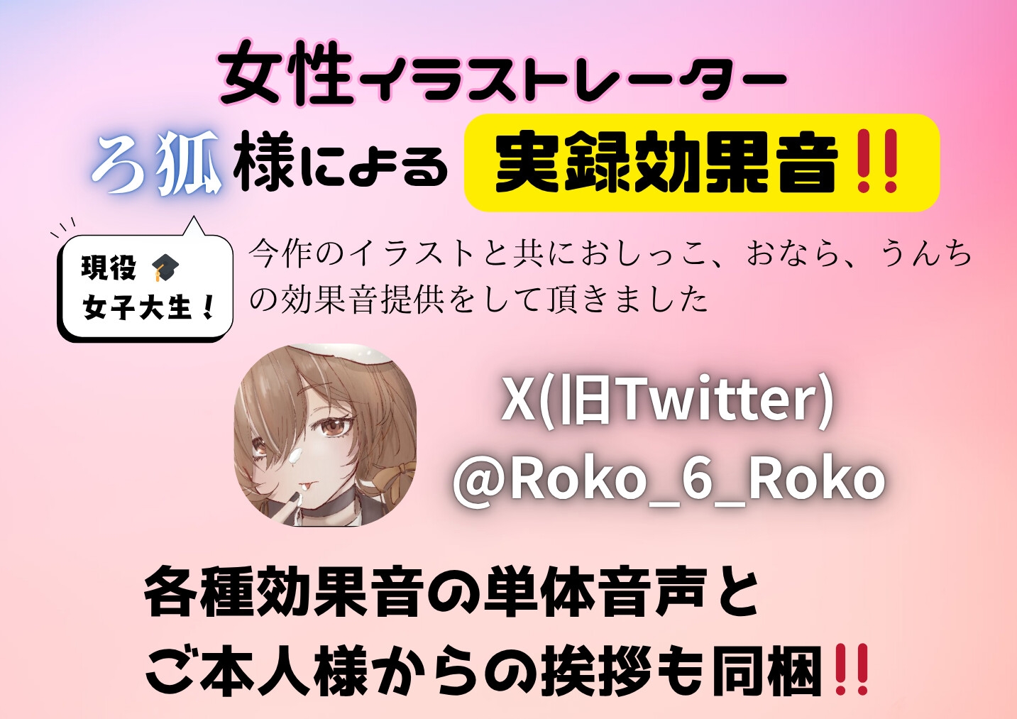 【スカトロ×実録】ラブレターを渡した子にフラれて人間便器にされる話 画像4