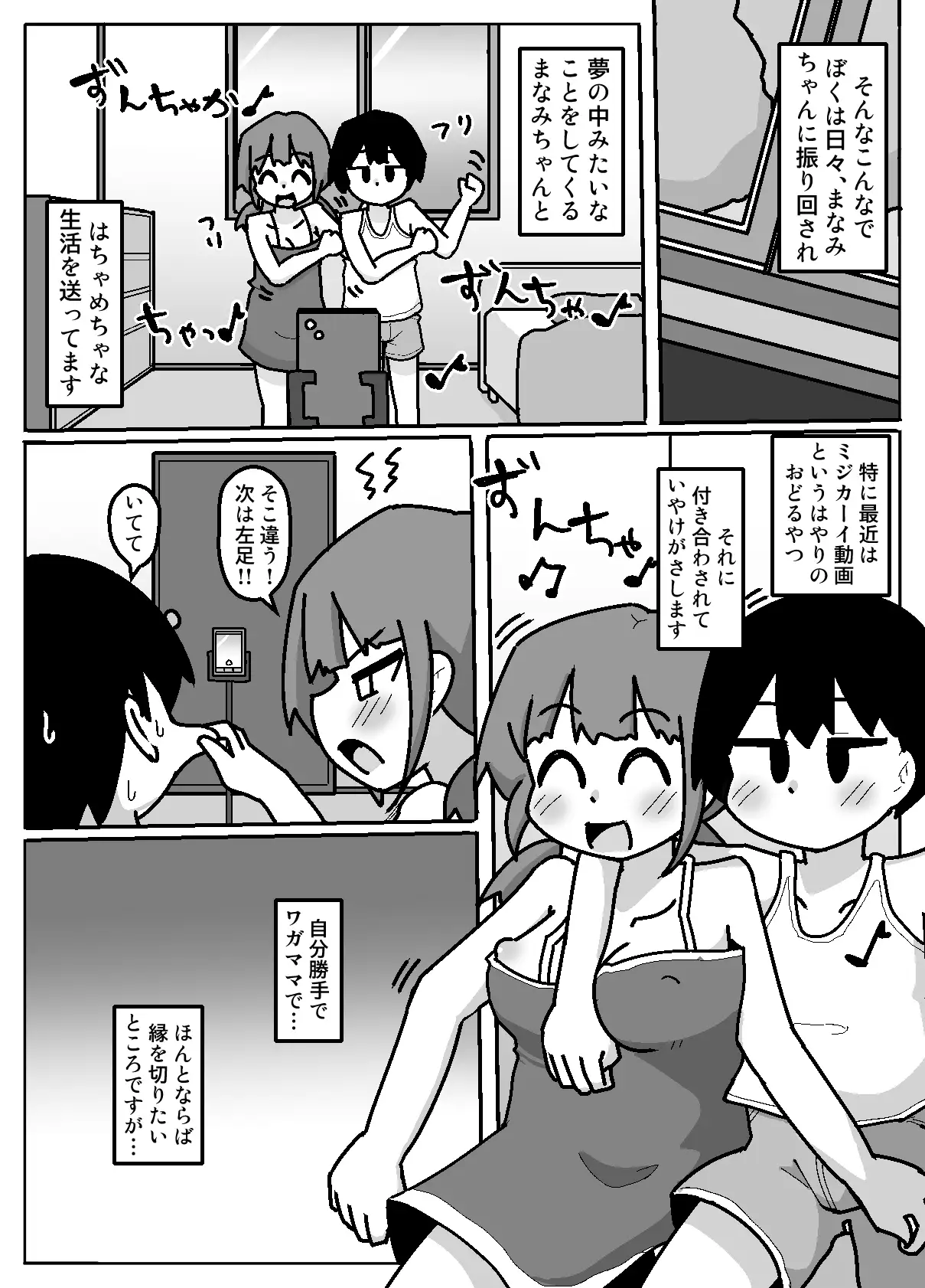 sub-image_0