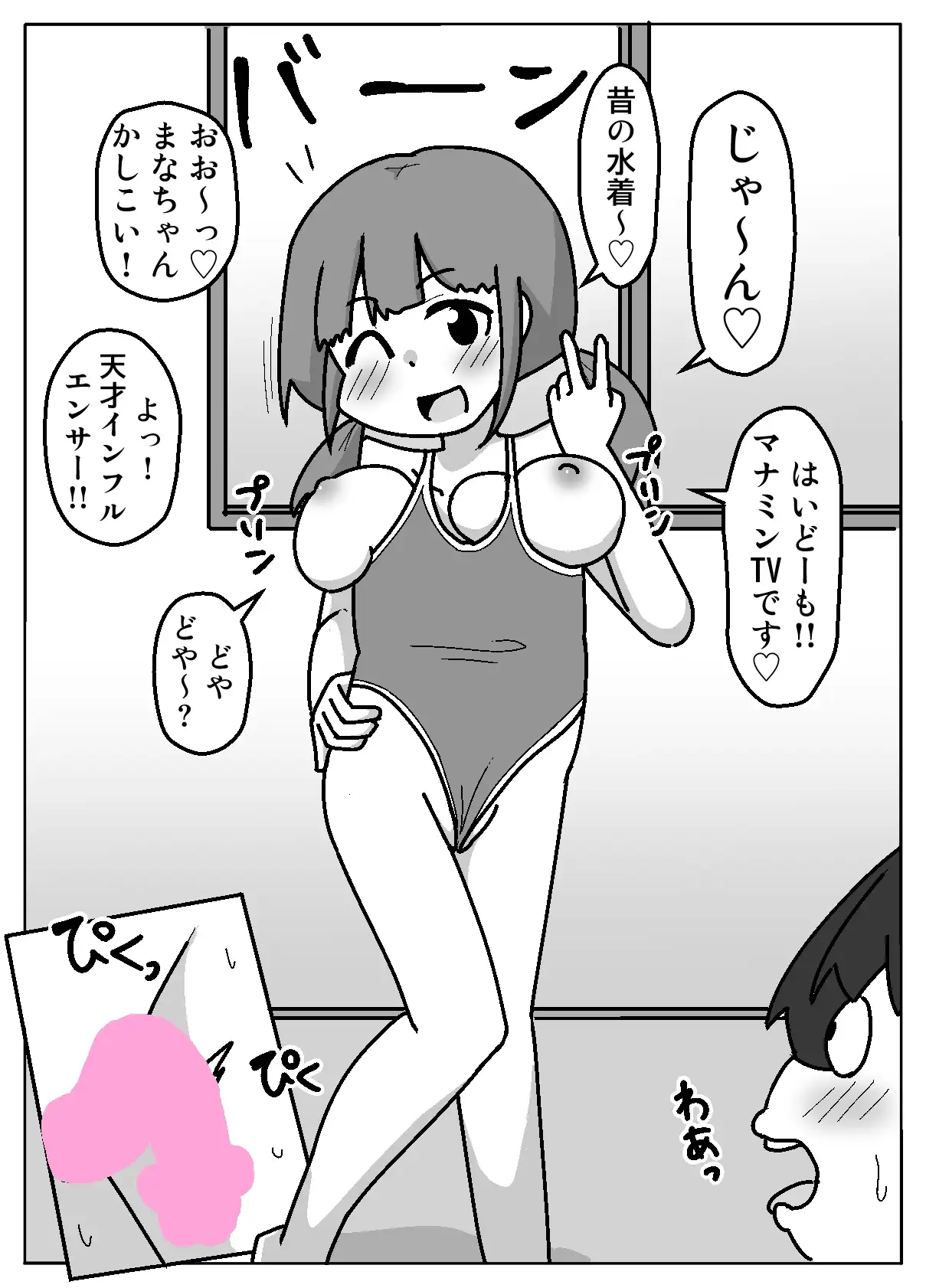 sub-image_2