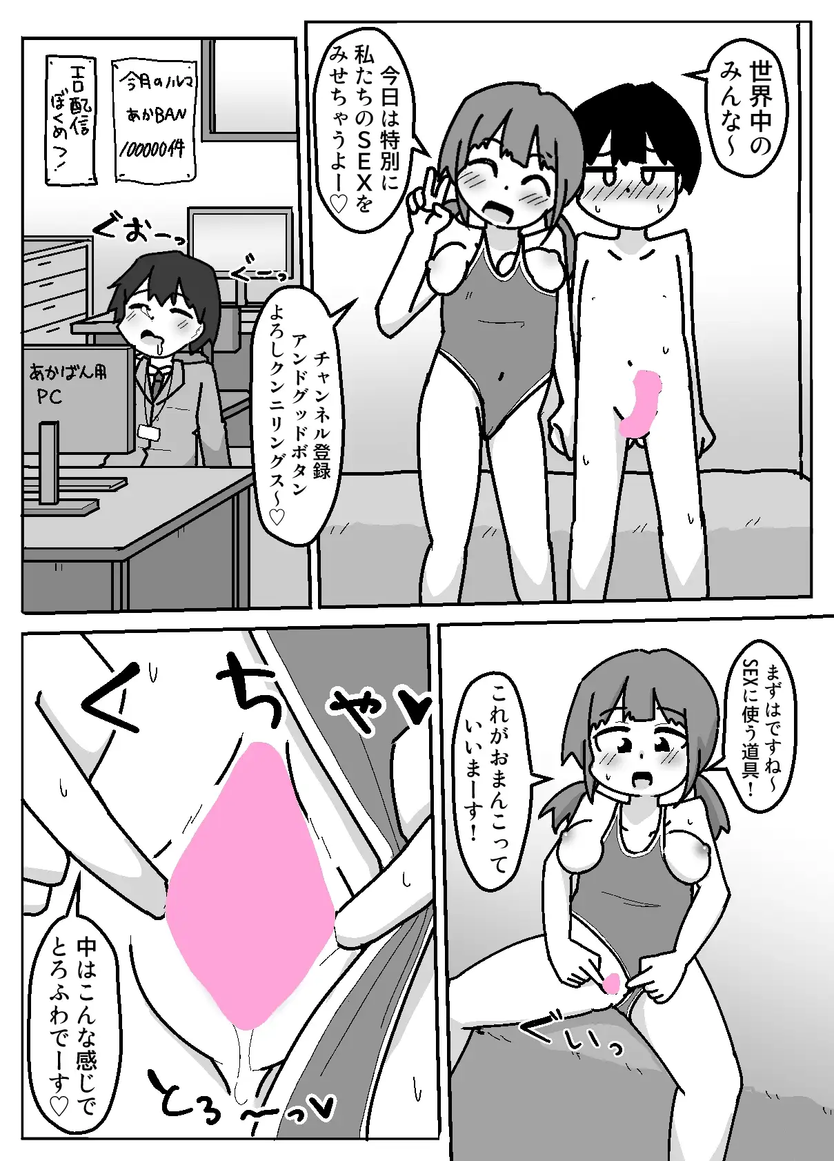 sub-image_3