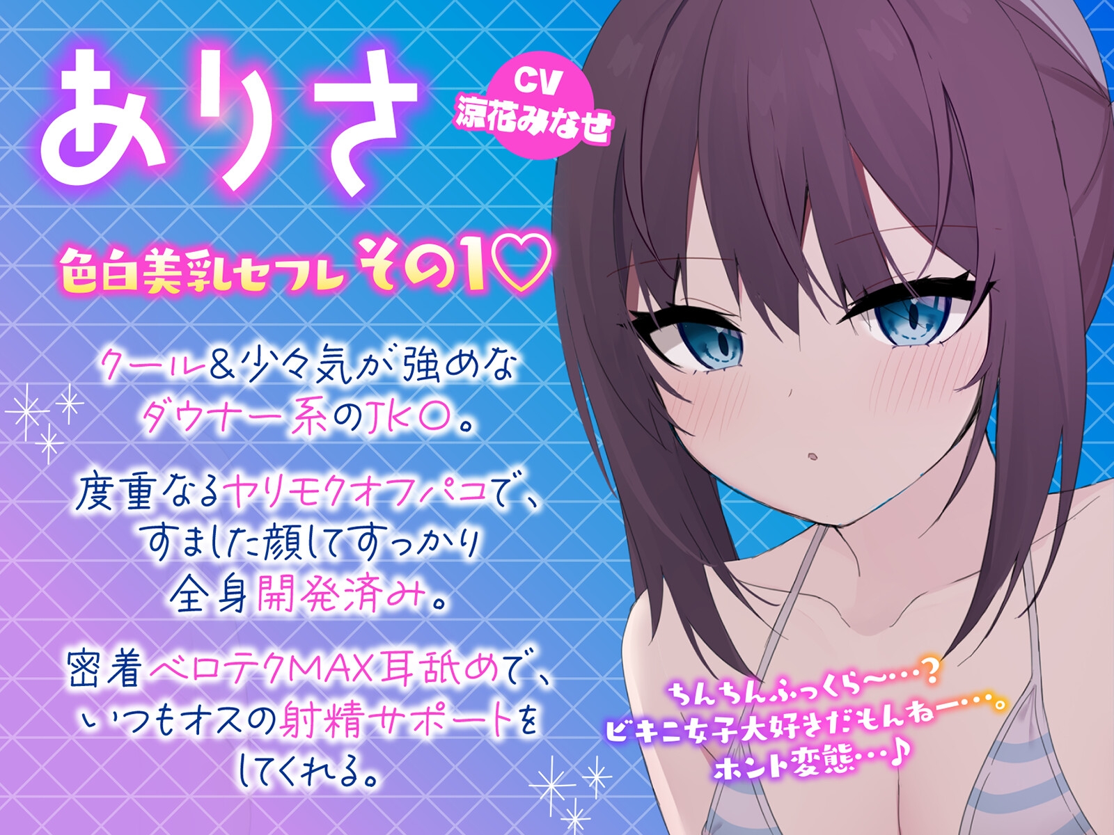 【KU100】ヤリモクナンパとかまじぴえん4 ～ナイトプールでやばたんドリーム♪～ 画像2