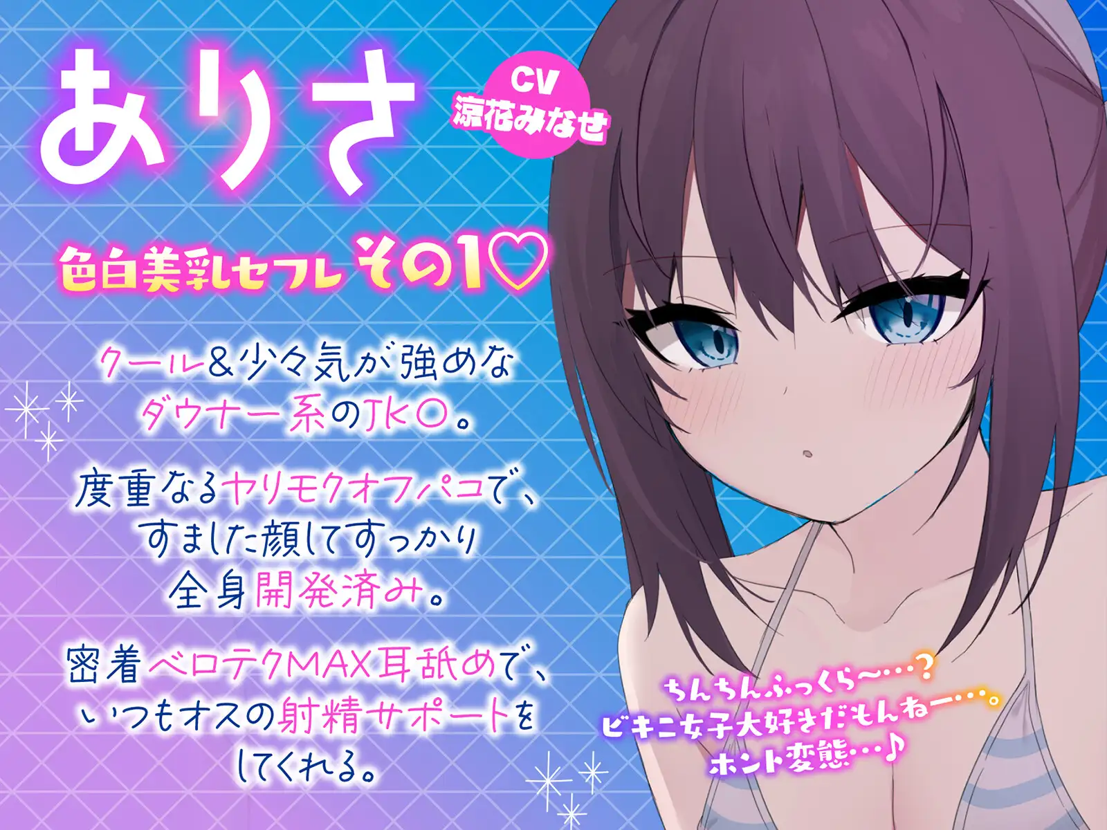 ヤリモクナンパとかまじぴえん4 ～ナイトプールでやばたんドリーム♪～ Deep;Dahlia エロ画像3