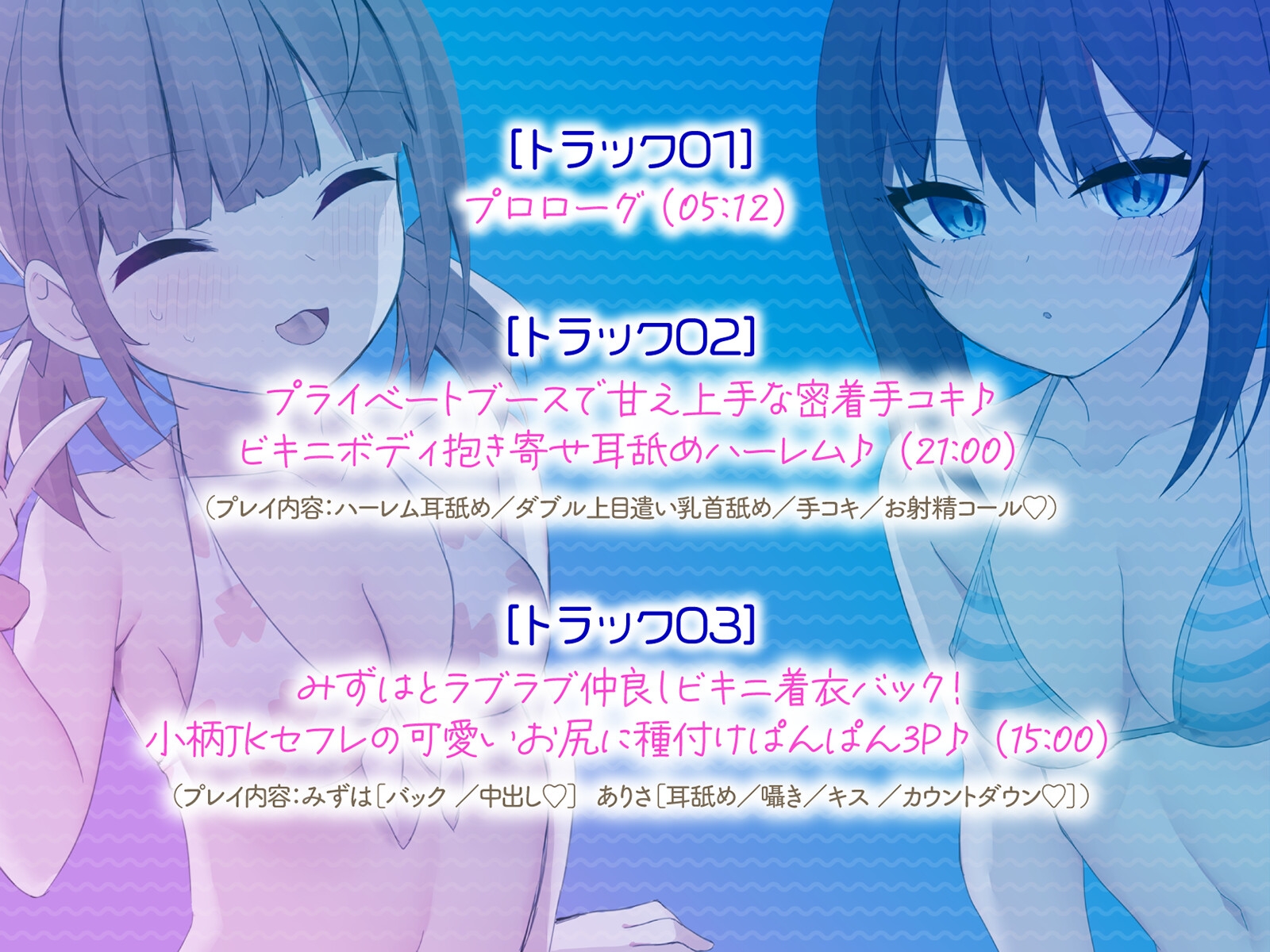 【KU100】ヤリモクナンパとかまじぴえん4 ～ナイトプールでやばたんドリーム♪～ 画像4