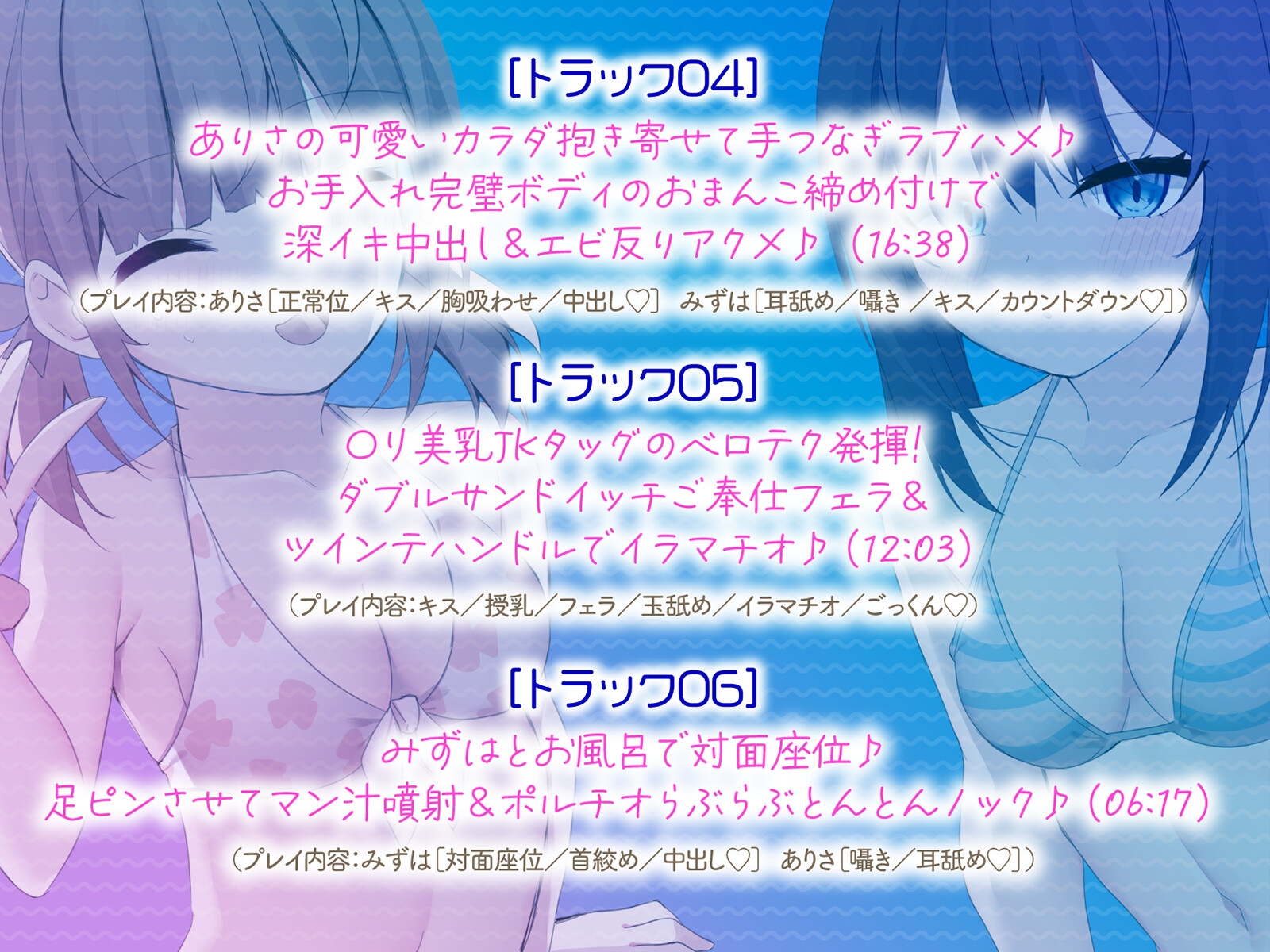 【KU100】ヤリモクナンパとかまじぴえん4 ～ナイトプールでやばたんドリーム♪～ 画像5