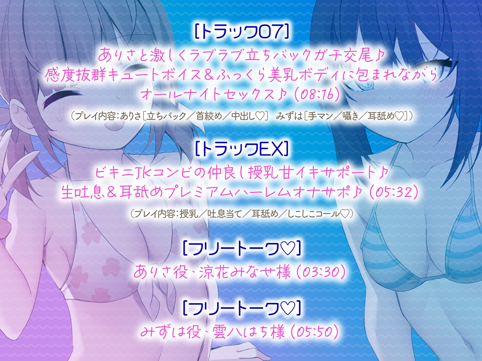 【KU100】ヤリモクナンパとかまじぴえん4 ～ナイトプールでやばたんドリーム♪～ 画像6