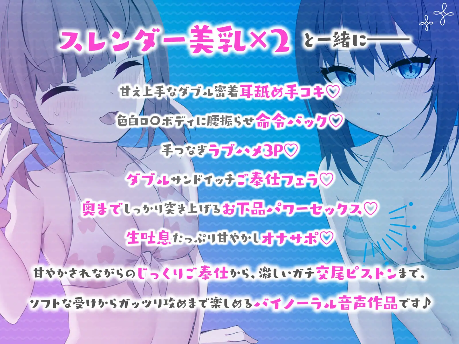 ヤリモクナンパとかまじぴえん4 ～ナイトプールでやばたんドリーム♪～ Deep;Dahlia エロ画像8