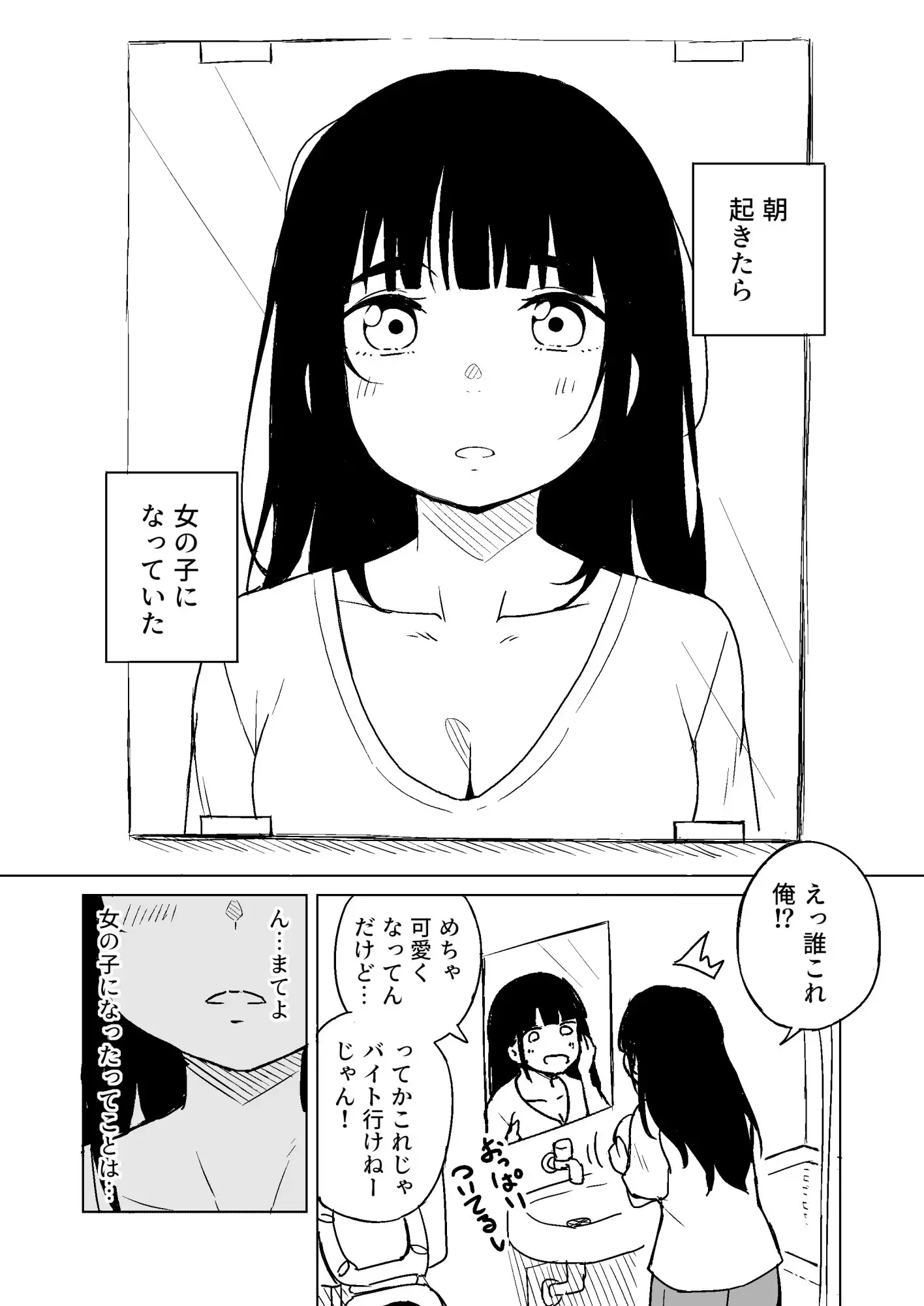 sub-image_0