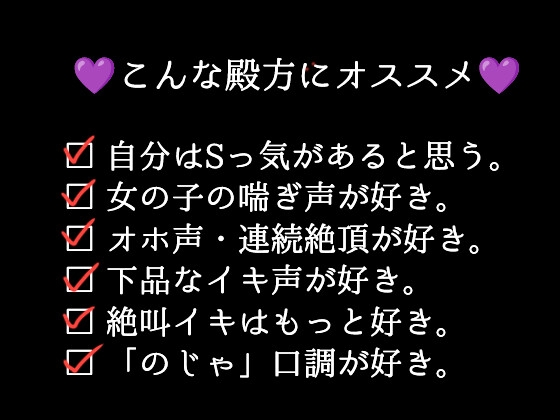 【100回絶頂ノルマシーズン2】#4人間vs悪魔!!クンニバイブとピストンマシンで意識飛びまくりの大絶叫アクメ!! 画像4