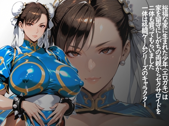 【ペロ猫】春○とティ○ァをオナホとして使える時代が到来『週末オナホ』1