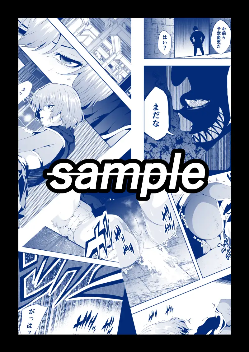 ヒロイン敗北 -失神地獄編2- Aries エロ漫画4