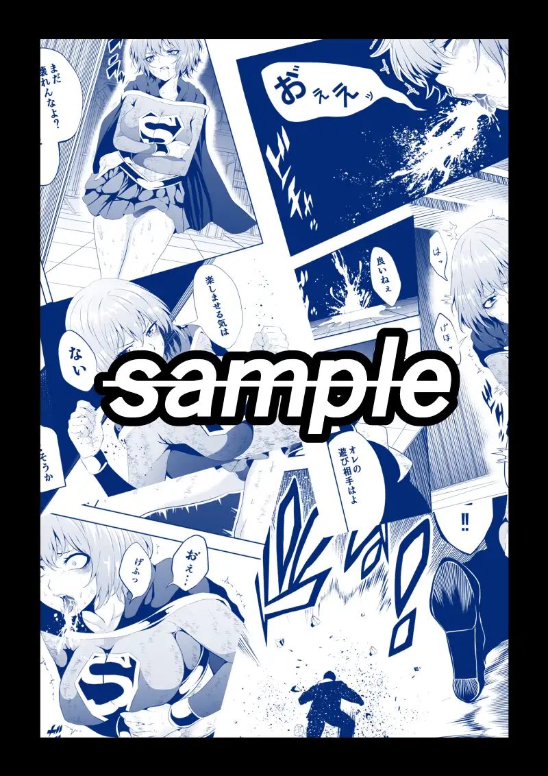 ヒロイン敗北 -失神地獄編2- Aries エロ漫画6