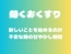 【あまあま甘やかし】新しいことを始めるのが不安な時の甘やかし時間