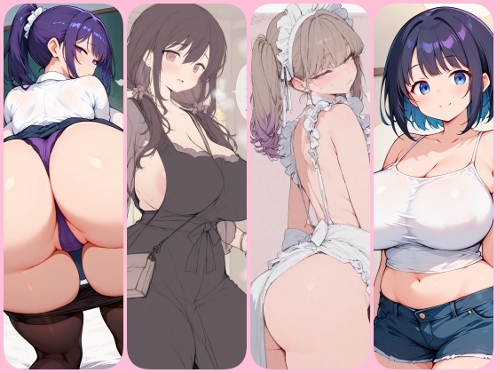 巨乳巨尻の人妻ムチムチお母さんに大興奮ムラムラがとまらない！イラスト500枚 画像8