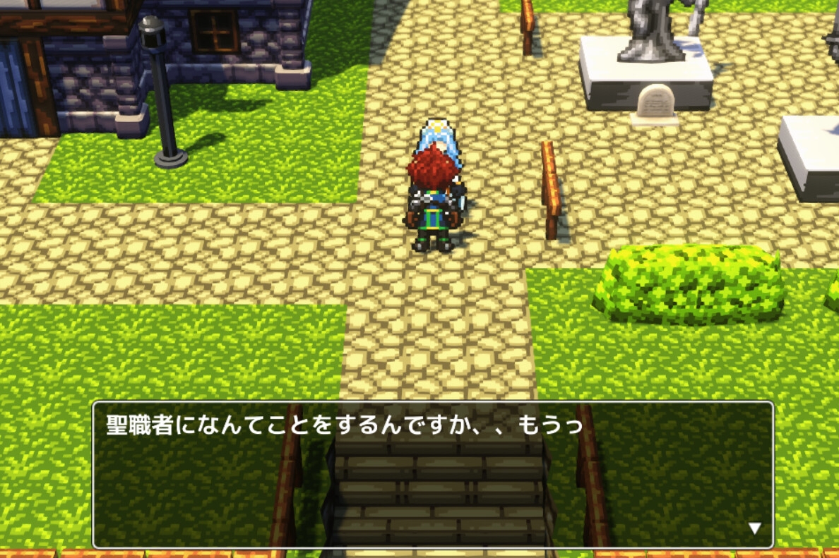 この村のNPCは