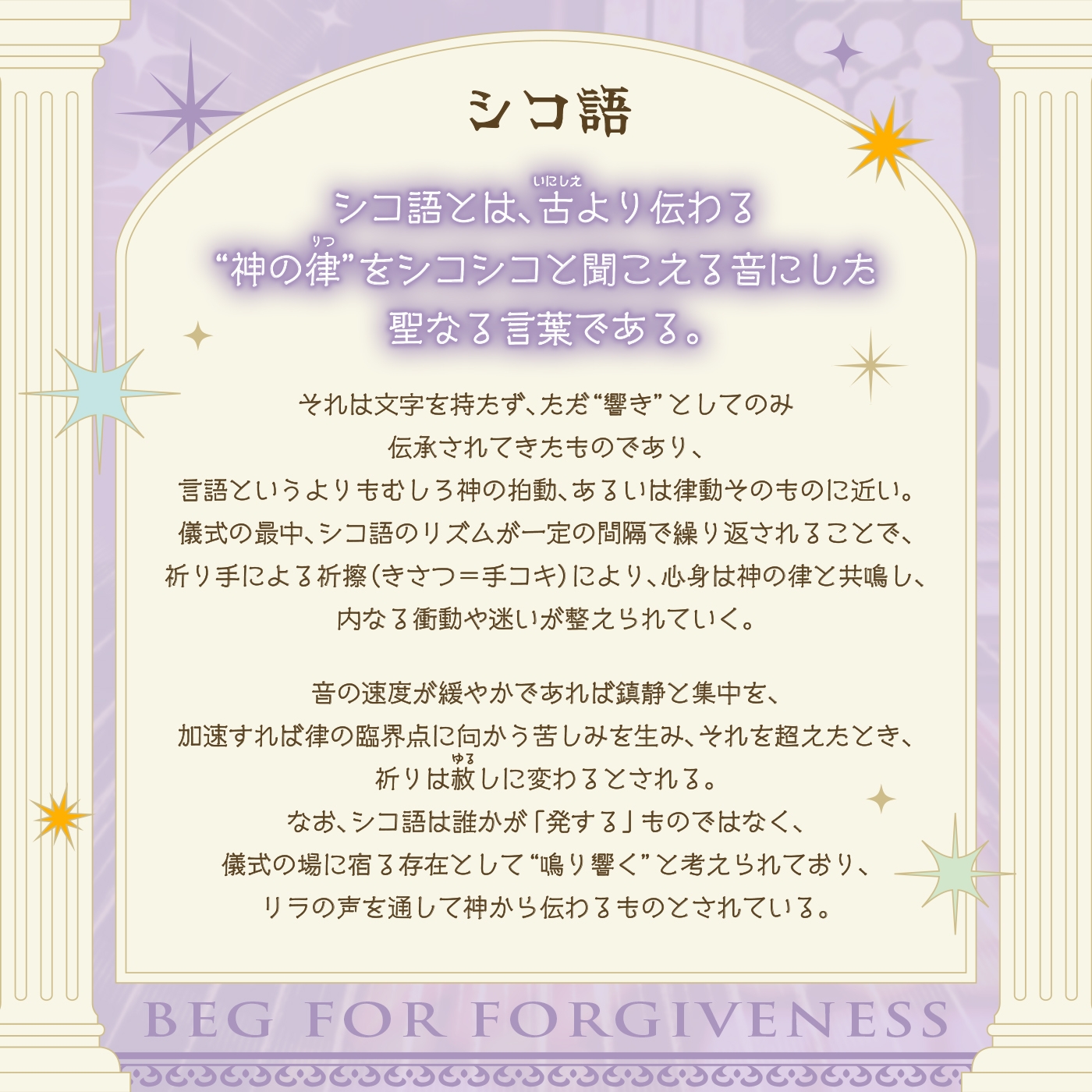【スロー手コキ】「懺悔なさい」〜シスターによる幸せのスロー手コキと許されざる白い懺破〜 画像3
