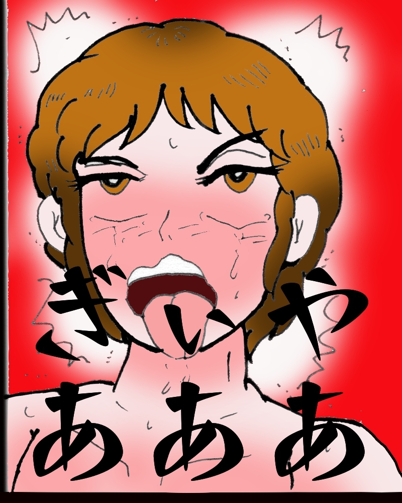 金〇三兄弟去勢女体化之宴 画像4
