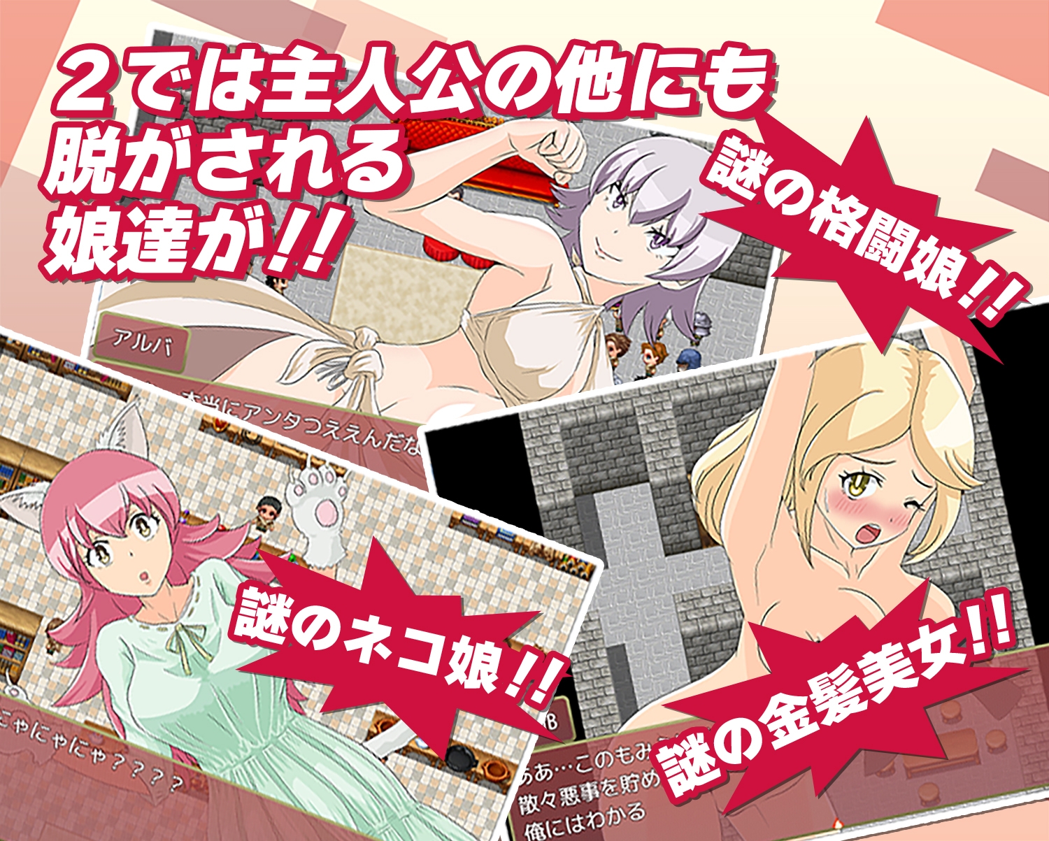 魔法使いエルの脱がされ奮闘記203