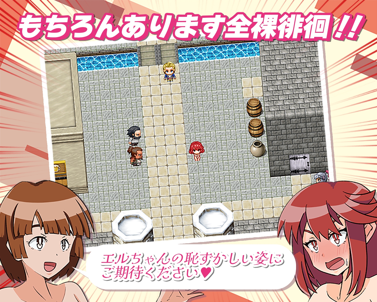 魔法使いエルの脱がされ奮闘記204
