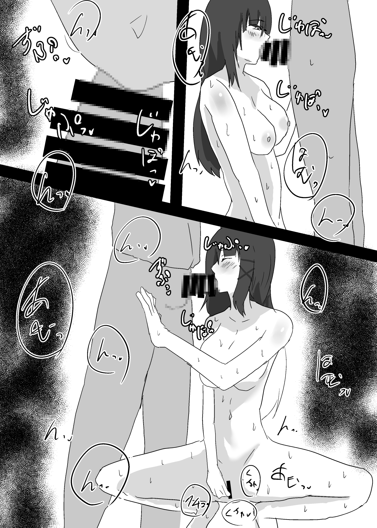 私に憑依してくれる?2 RJ01436745 img smp6 - 私に憑依してくれる?2
