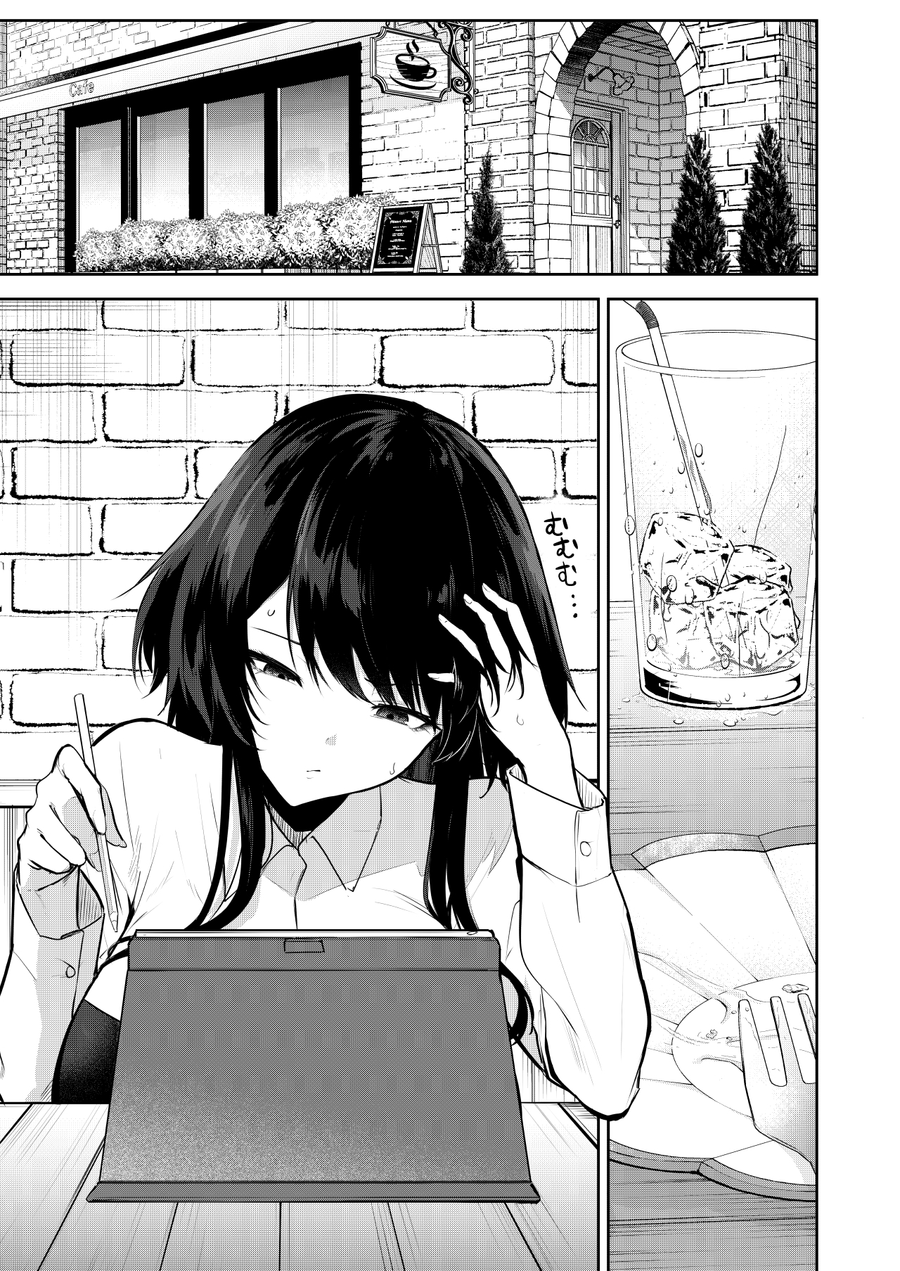 エロマンガのモデル、しませんか? 画像1