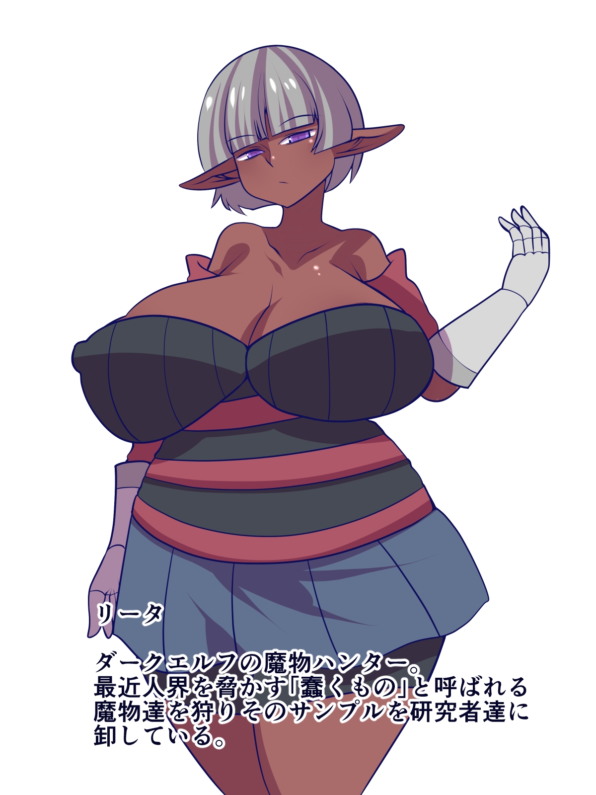 褐色と黒相蠢く 画像3