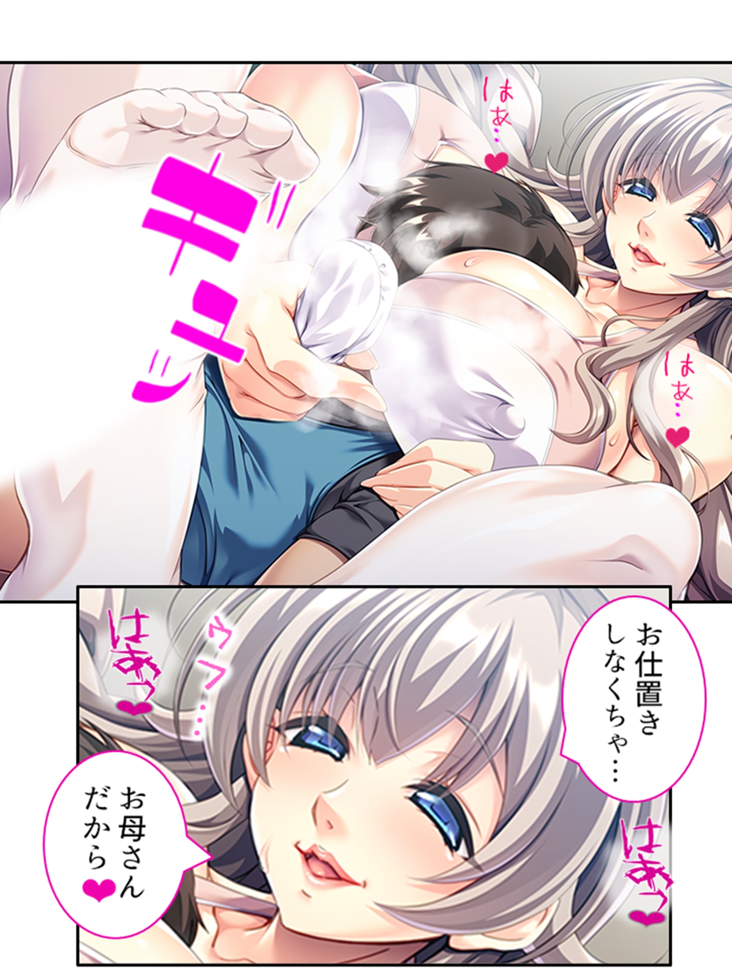 (元)ダンサーママのデカパイ丸出し背徳レッスン！ <総集編> 画像3