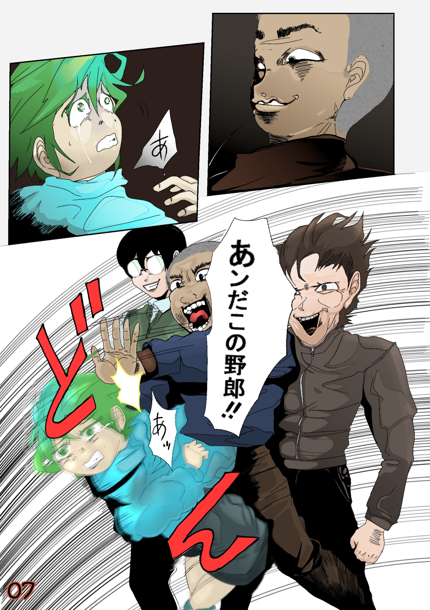 施設。地球人さんが可哀そうすぎるので妖星Xに連れて行って救ってあげます【3】 画像2