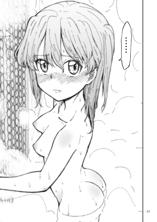 愛里寿ちゃんが間違えて混浴に入ってきちゃったはなし 画像7