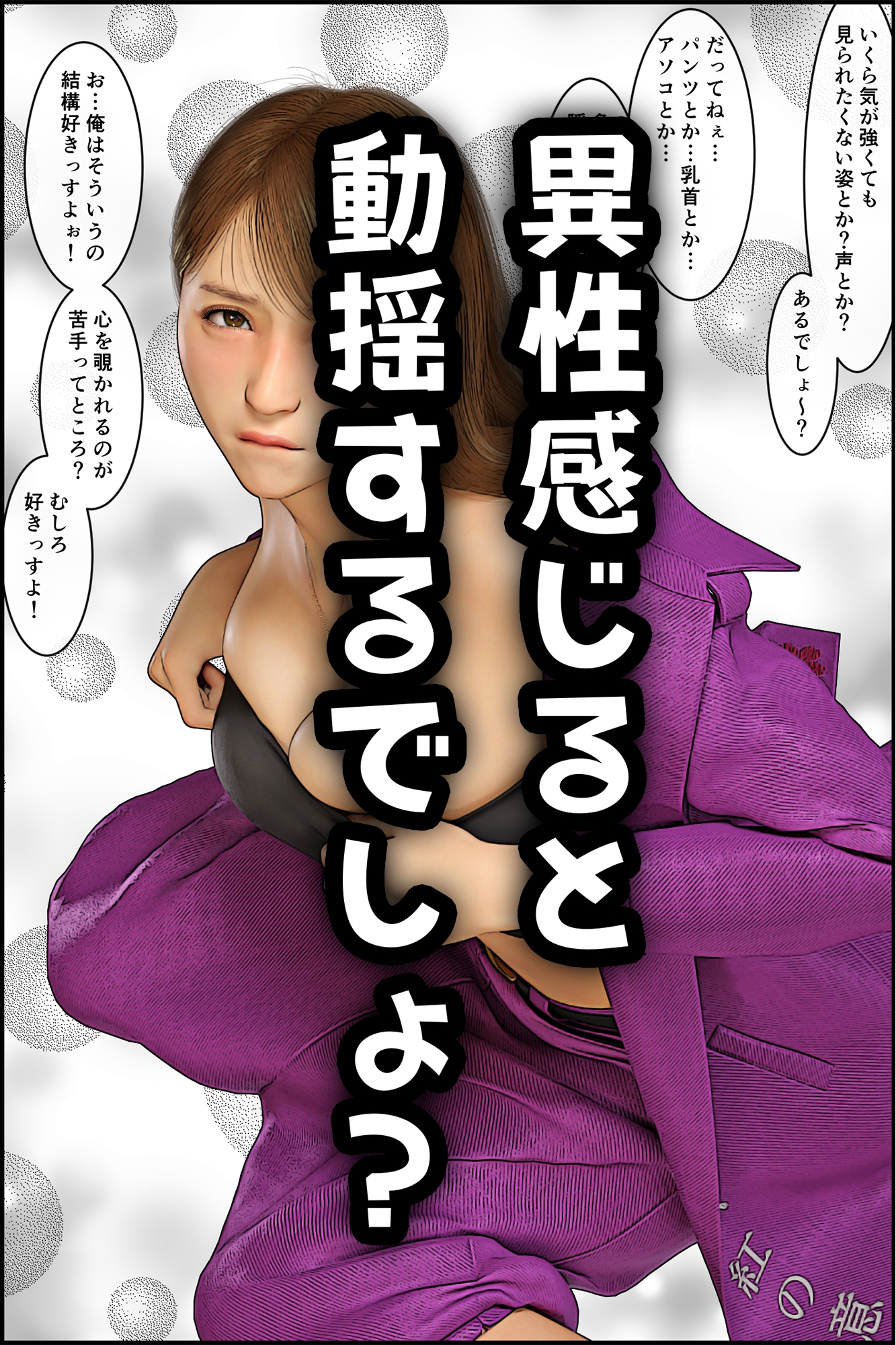 元ヤンのママが狙われている！ 画像5