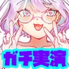 【皆乃あな】イキすぎ！10連アナルビーズけつ穴オナニー！一気に引き抜いて、おもらし！ケツでか甘とろ声！オホ声！立ちしょんガニ股クリ剥きオシッコ【実演音声、ASMR】 [ピンク世紀]