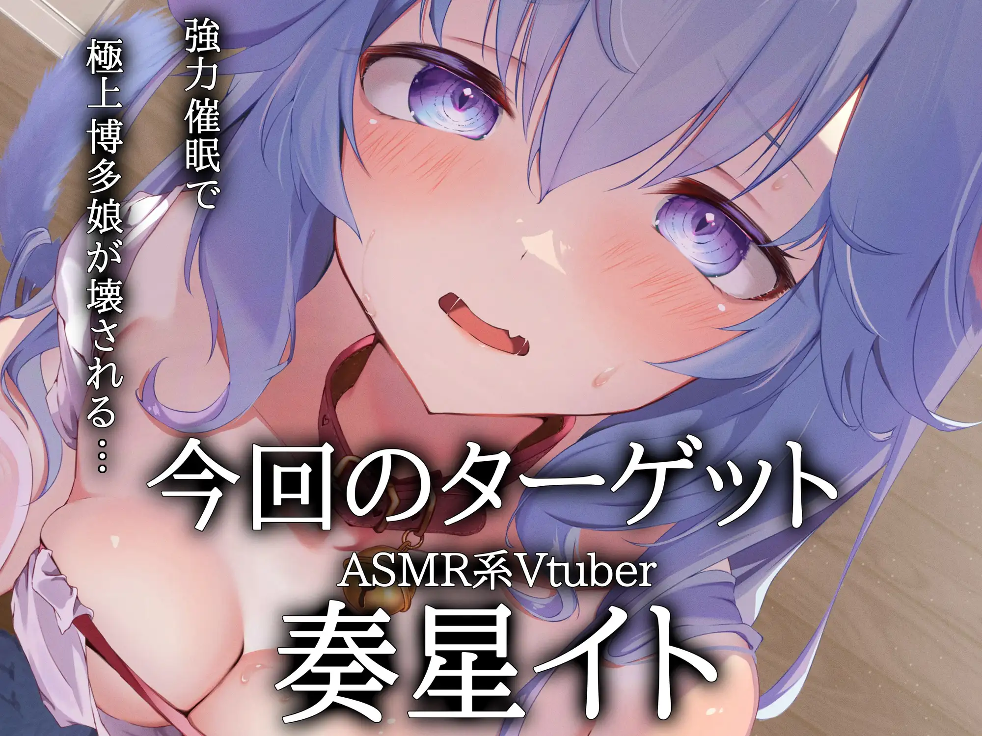 Sample