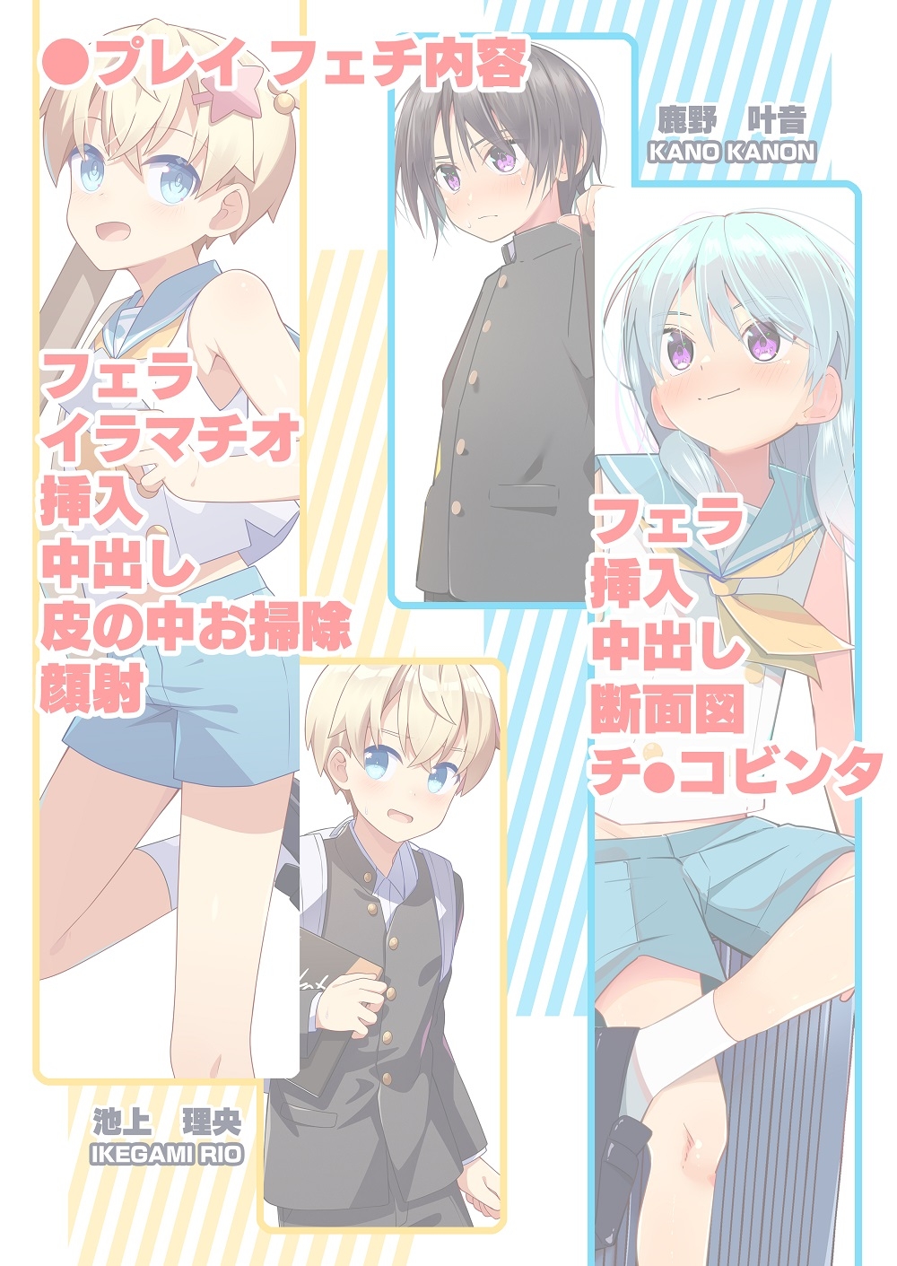1000部も刷っちゃった!?酷評同人誌を男の娘になって売り切ることになった話 1000部も刷っちゃった!?酷評同人誌を男の娘になって売り切ることになった話