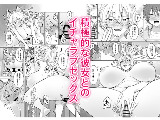 きつねのはなし 画像3
