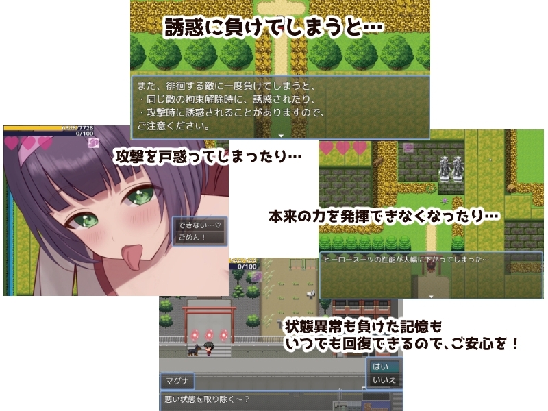 ヒーローとひみつのカギ 画像9