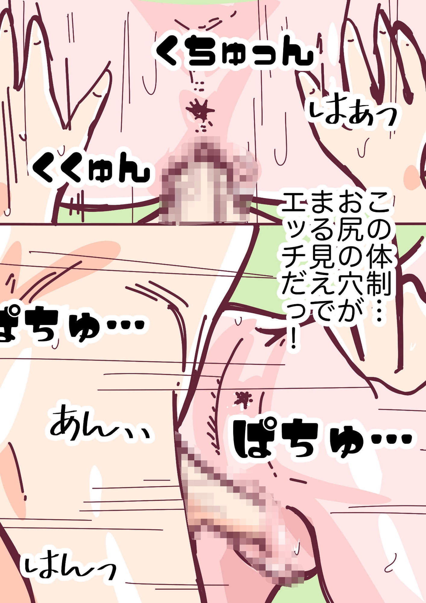 高安さんと青木くん 画像7