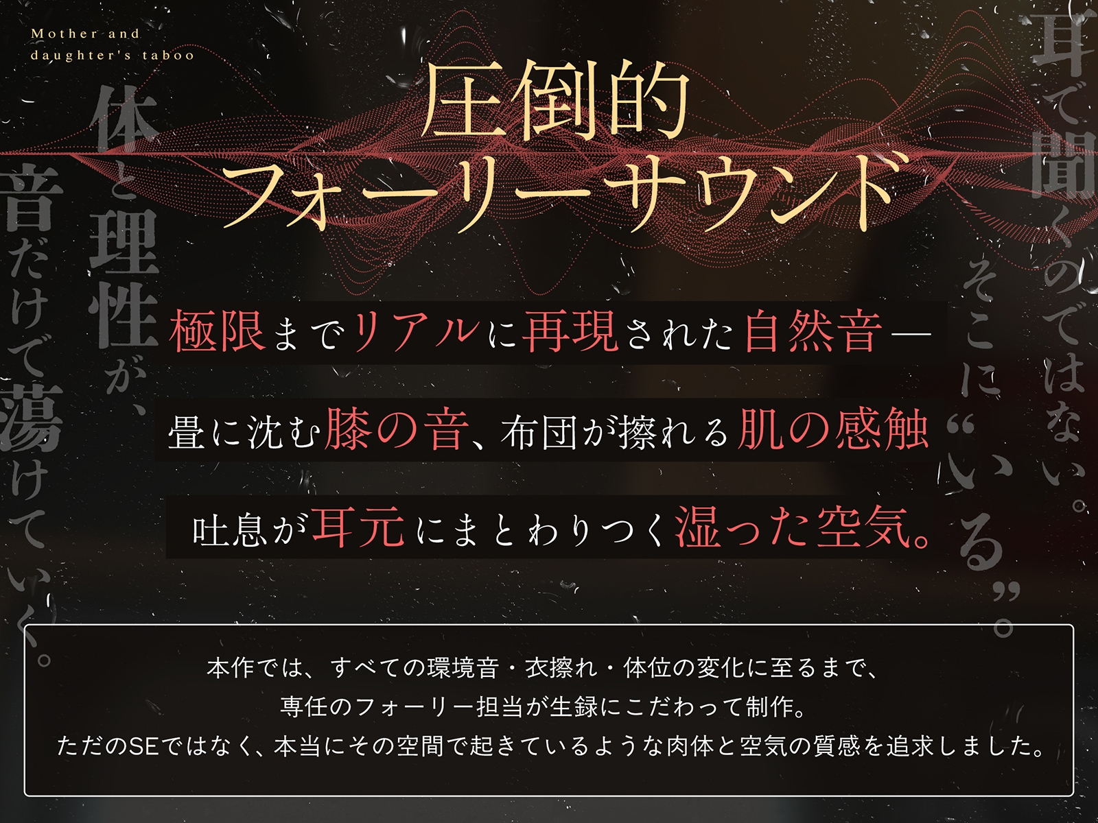 【親子丼】母娘の禁忌に濡れる秘堕 #夜○い3P #処娘喪失 #淫母 画像5