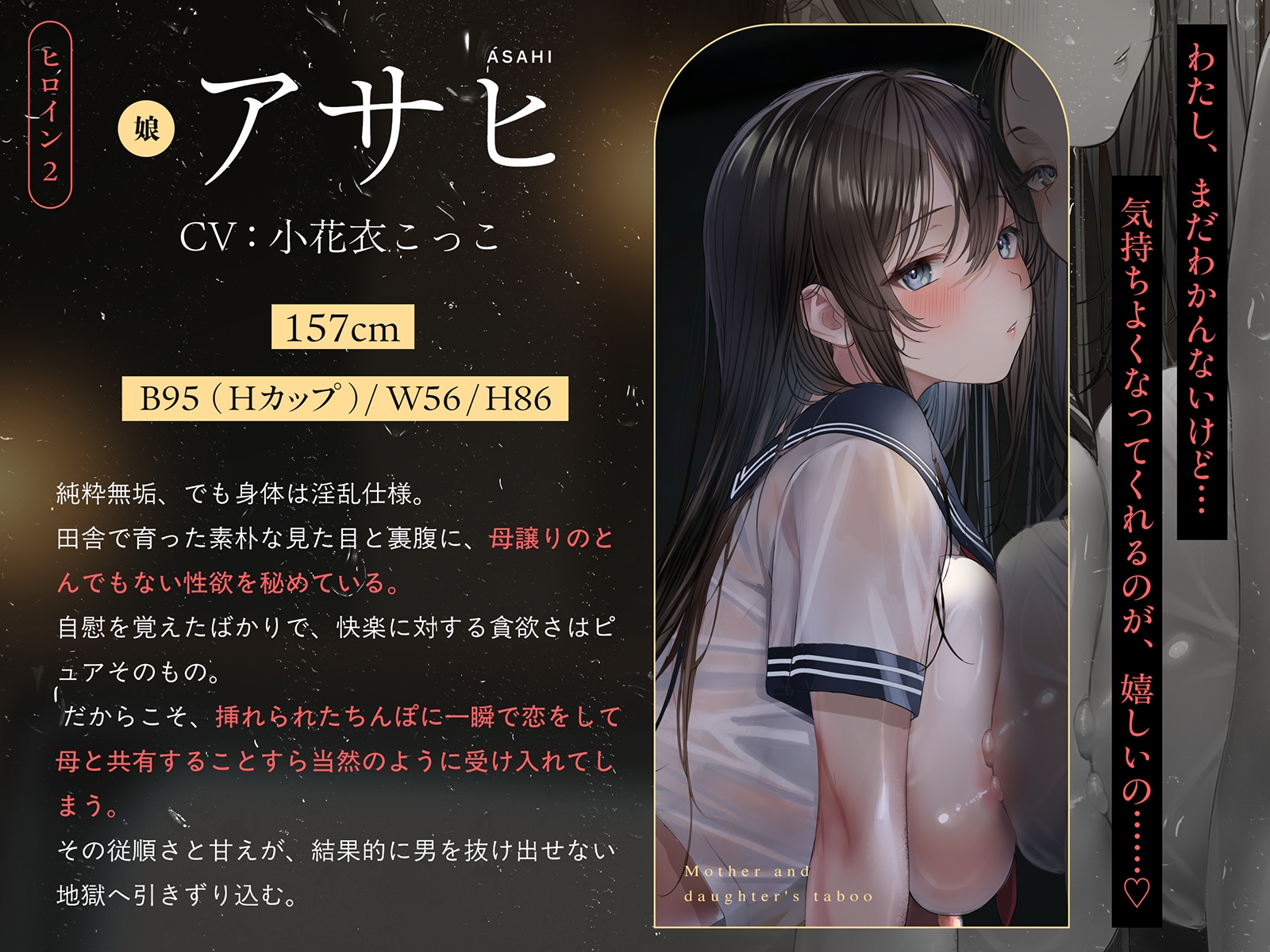 【親子丼】母娘の禁忌に濡れる秘堕 #夜○い3P #処娘喪失 #淫母 画像9