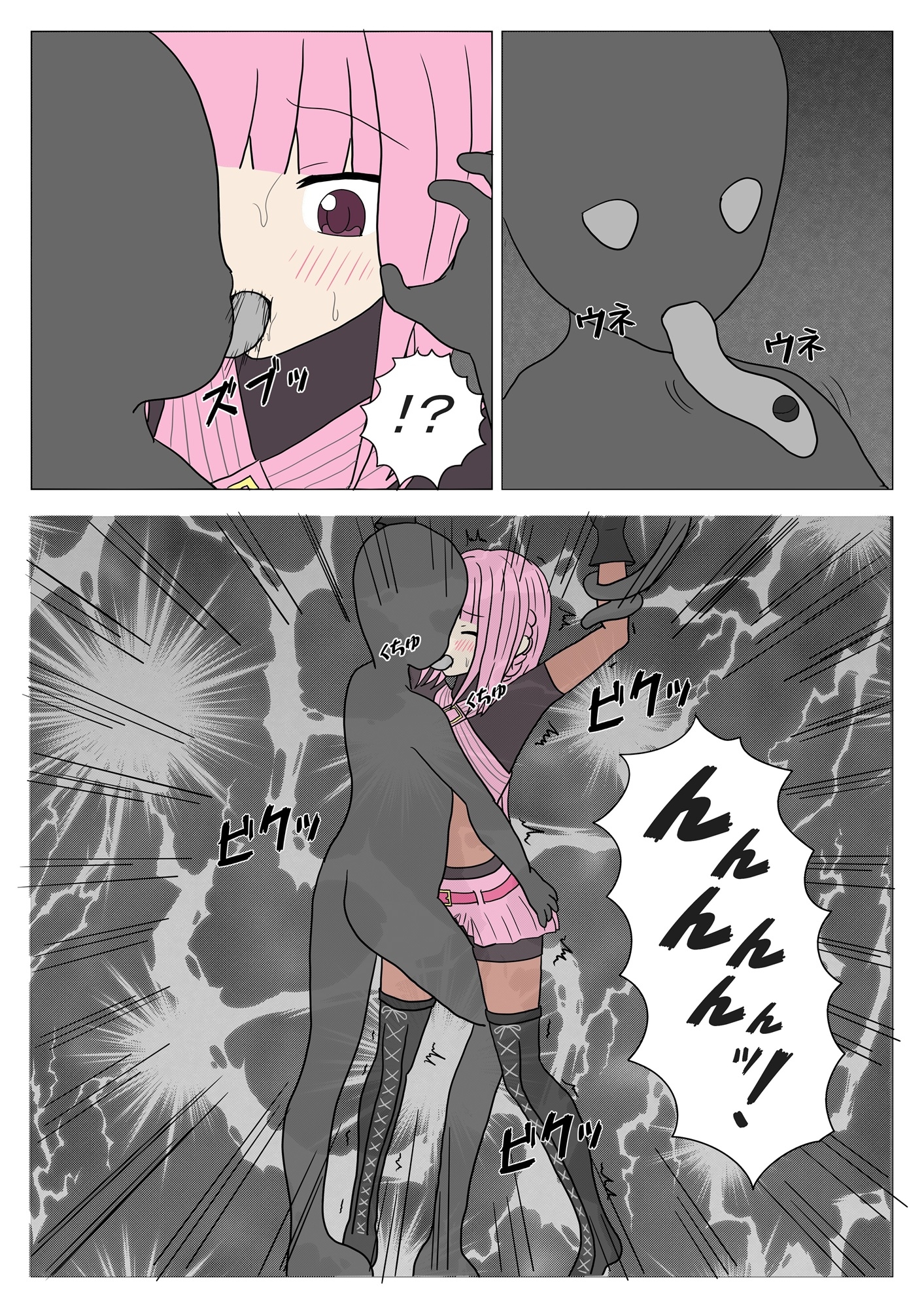 淫影ノ魔女 い〇はver 画像6