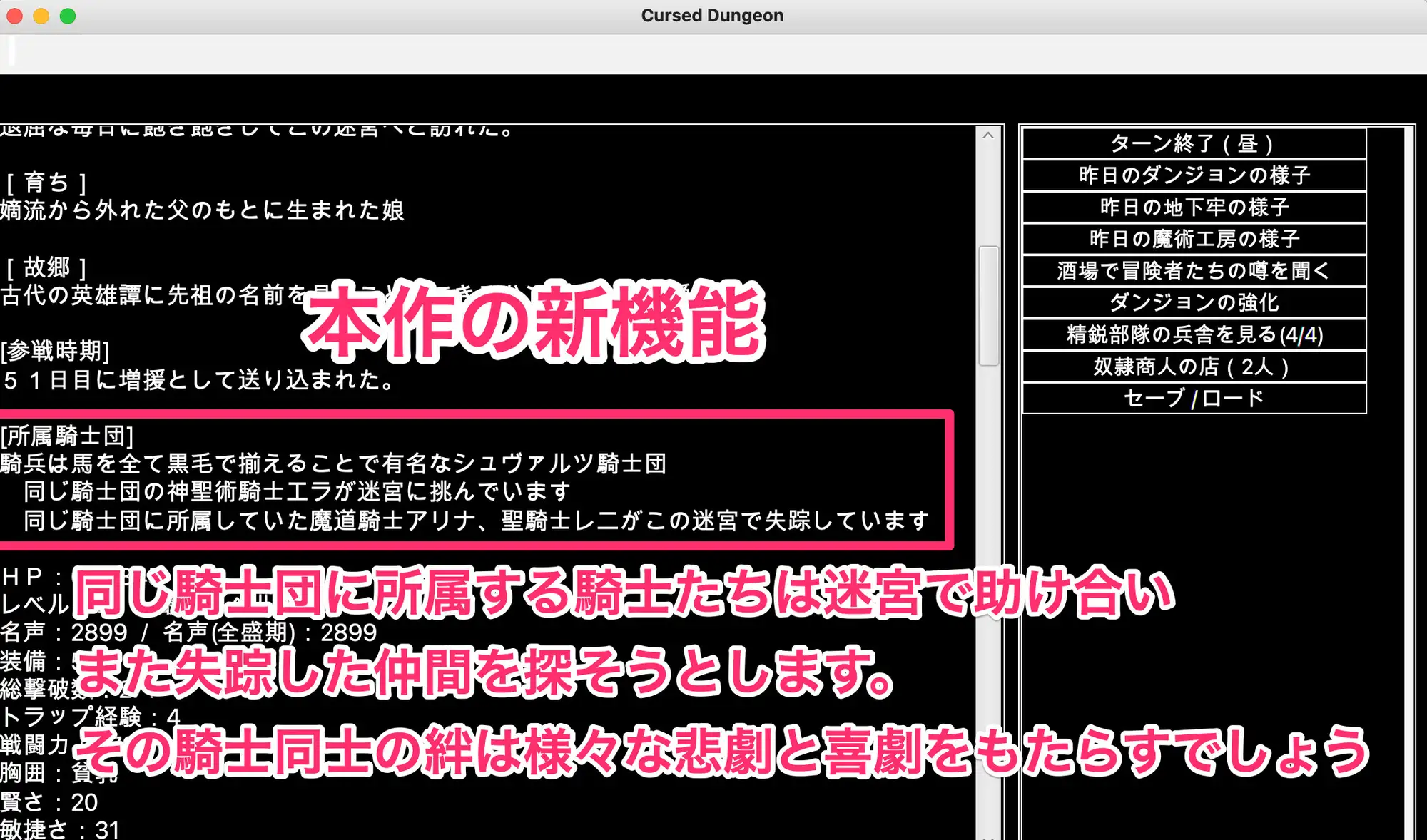 エロトラップ!屈辱の魔物姦ダンジョン〜敗北女傑の未来は、悪意に貪られる肉隷奴〜 幻灯摩天楼 エロ画像4
