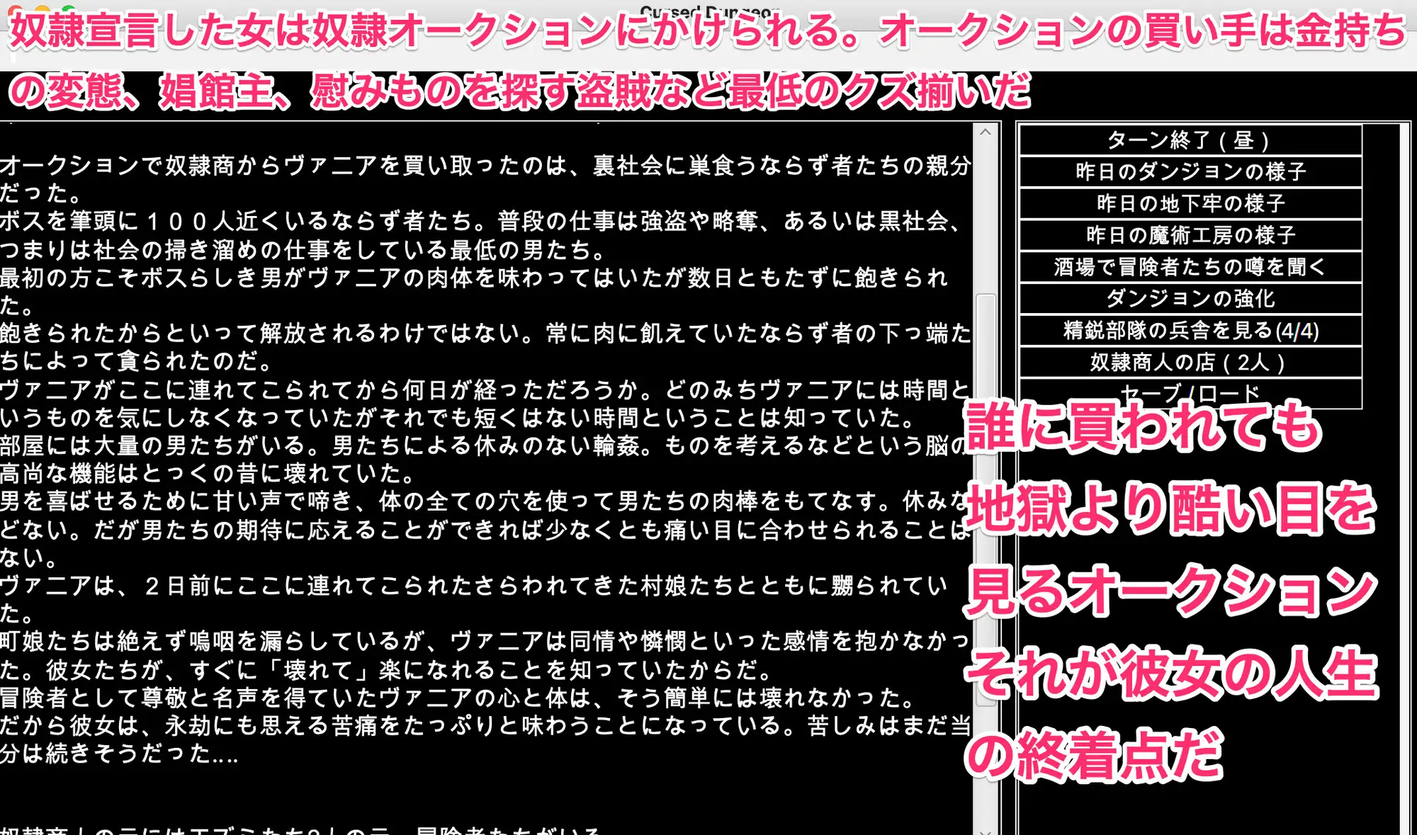 エロトラップ!屈辱の魔物姦ダンジョン〜敗北女傑の未来は、悪意に貪られる肉隷奴〜 幻灯摩天楼 エロ画像7