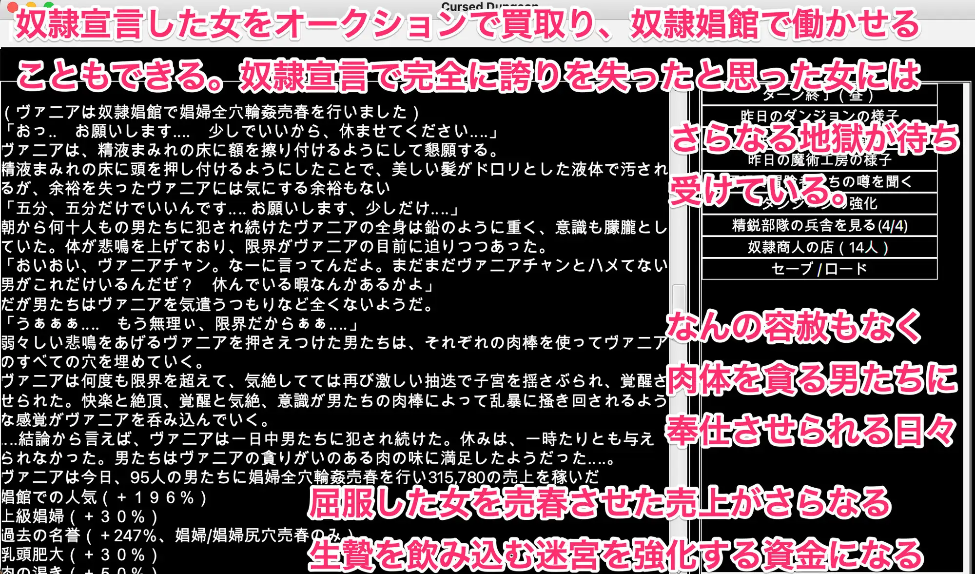 エロトラップ!屈辱の魔物姦ダンジョン〜敗北女傑の未来は、悪意に貪られる肉隷奴〜 幻灯摩天楼 エロ画像8