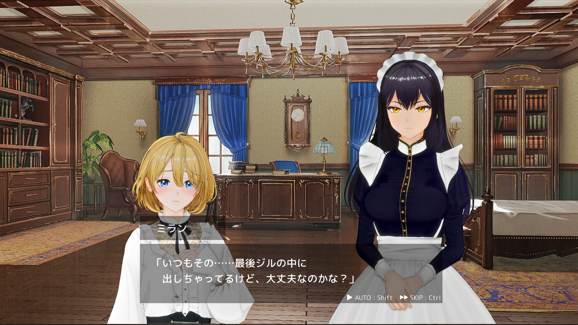 メイド バイ メイド 画像6