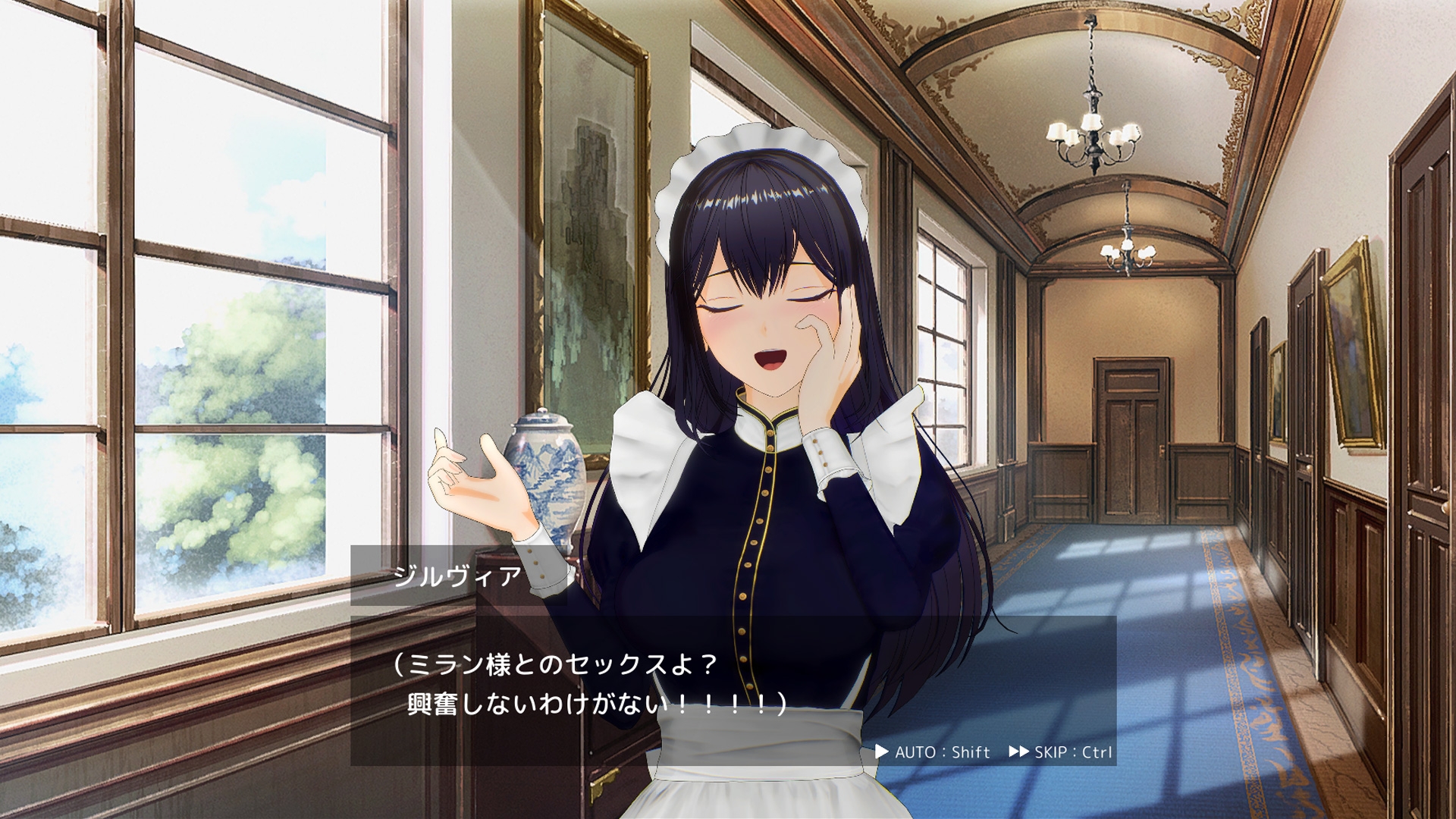 メイド バイ メイド 画像7