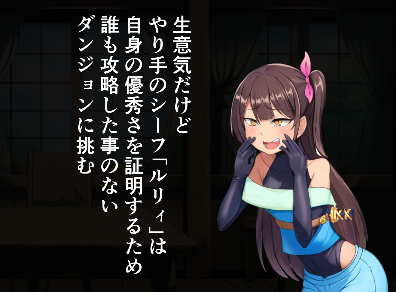 巨乳化乳首イキダンジョン4 乳首イキに狂う生意気シーフ 画像1