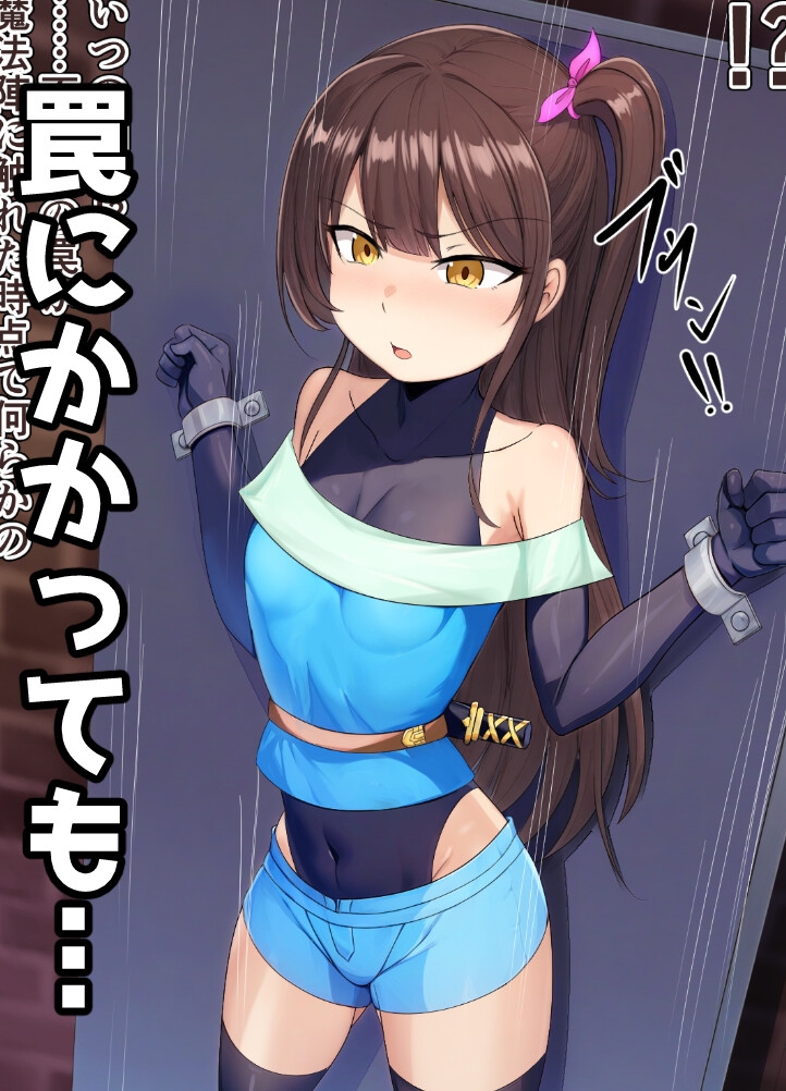巨乳化乳首イキダンジョン4 乳首イキに狂う生意気シーフ 画像2