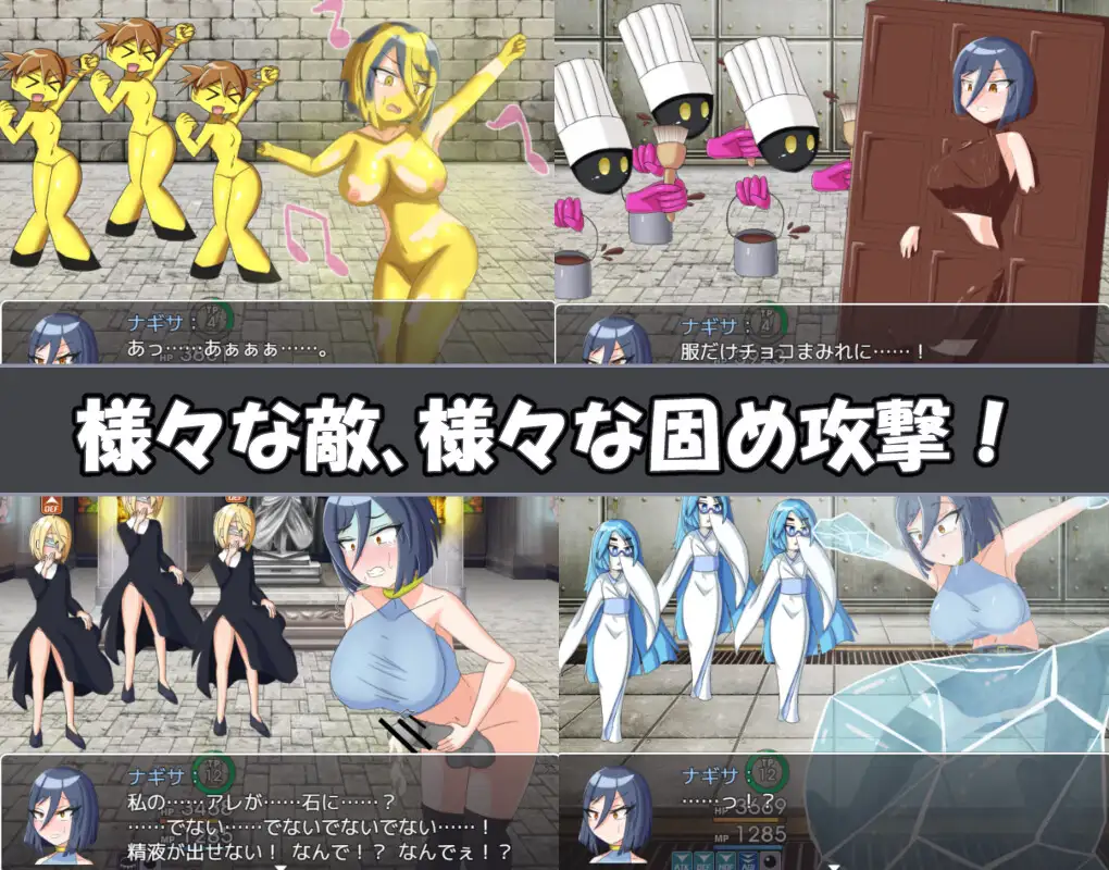 ナギサ・クエスト [RJ01437059] [pamita pamihiko]