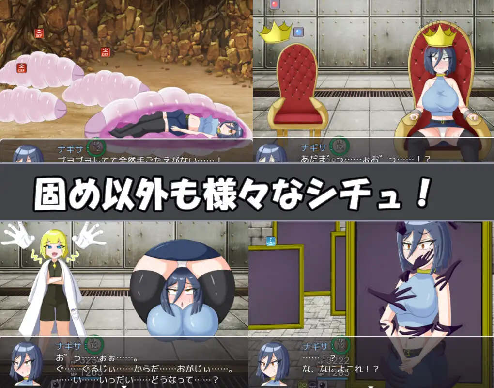 ナギサ・クエスト [RJ01437059] [pamita pamihiko]