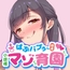 ばぶバブぅ認提小規模マゾ育園|大人のバブり直し♪【執行命令】無価値なM男は政府命令でバブちゃんになってもらいます。